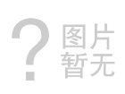 應(yīng)急廣播軟件APP